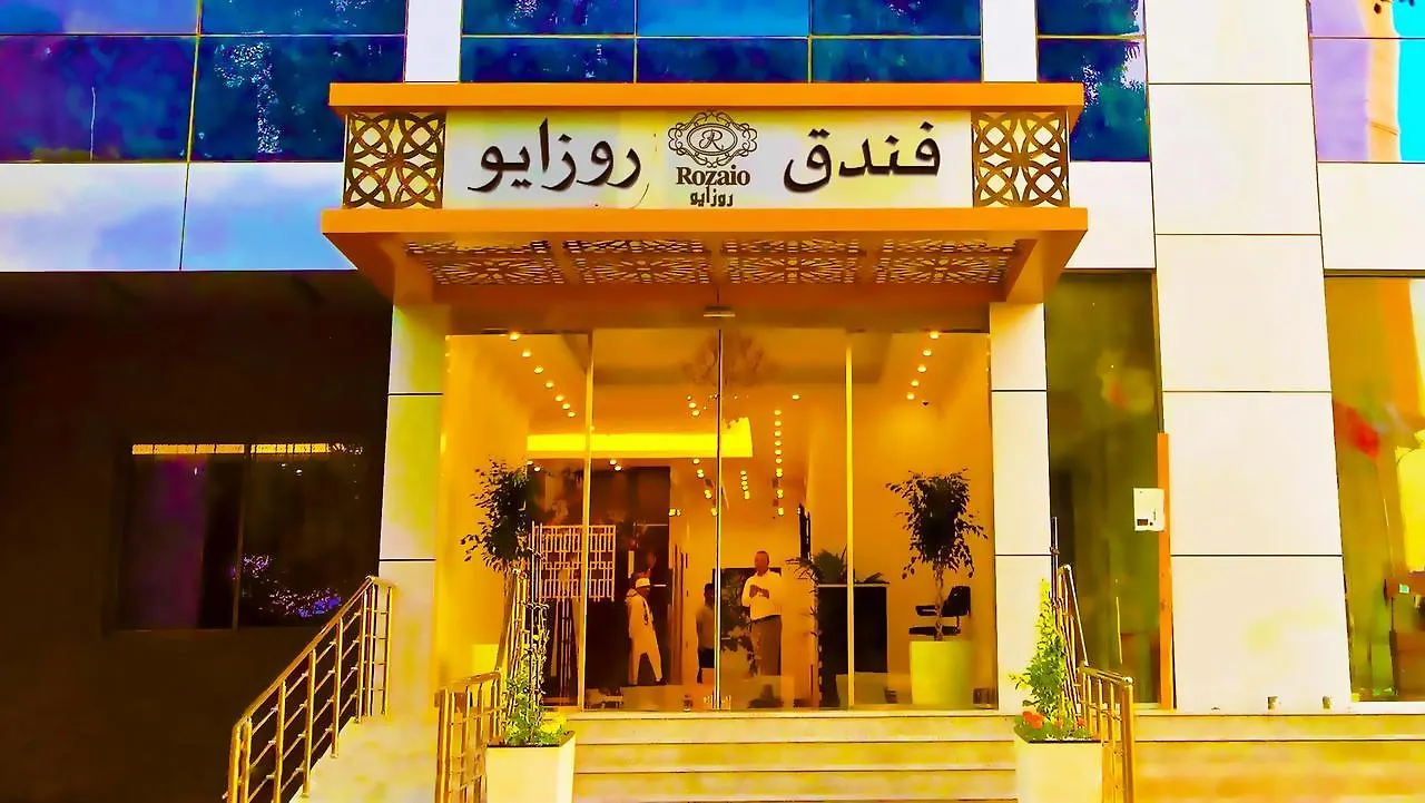 ***  فندق روزايو جدة المملكة العربية السعودية