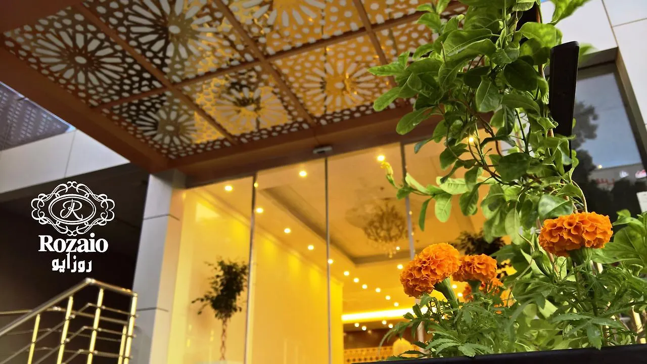 فندق روزايو جدة المملكة العربية السعودية