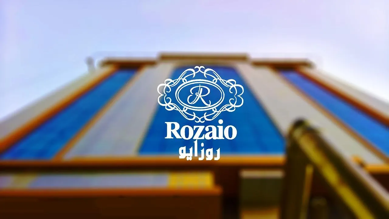 فندق روزايو جدة 3*,  المملكة العربية السعودية