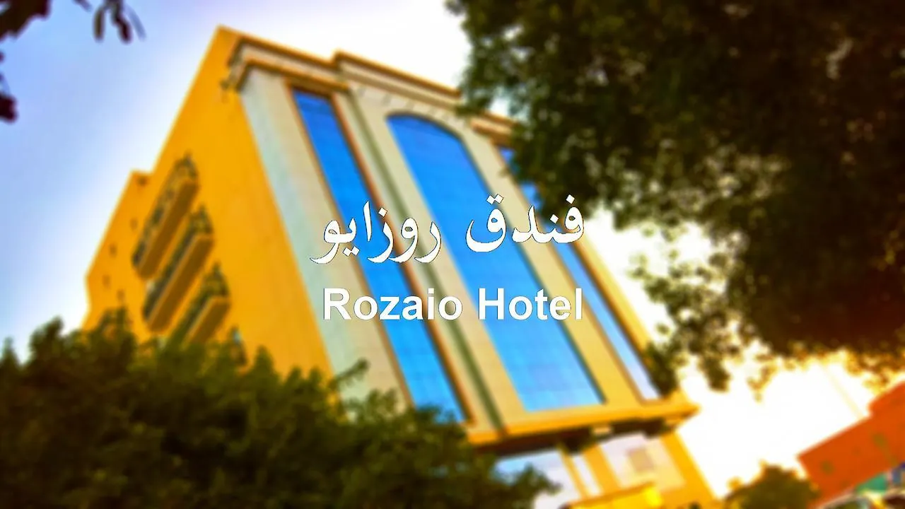 فندق روزايو جدة